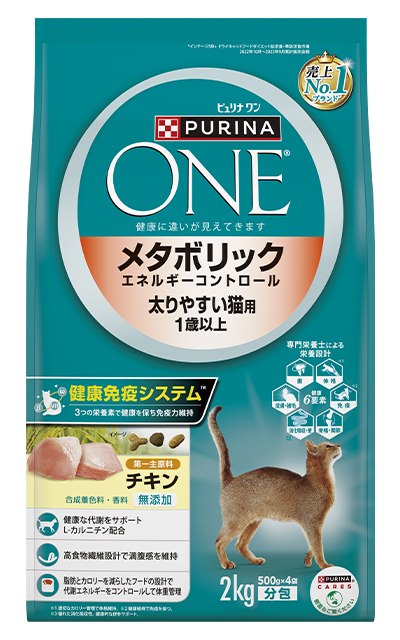 ピュリナ ワン メタボリック エネルギーコントロール 太りやすい猫用 チキン