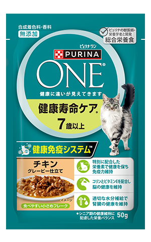健康寿命ケア 7歳以上チキン グレービー仕立て 50 g
