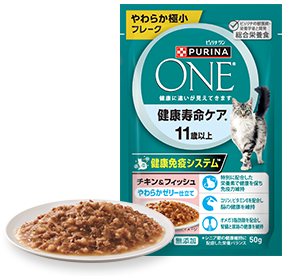 健康寿命ケア11歳以上 チキン＆フィッシュ やわらかゼリー仕立て 50g（やわらか極小フレーク）