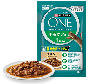 毛玉ケア用 1歳以上 チキン グレービー仕立て 50g