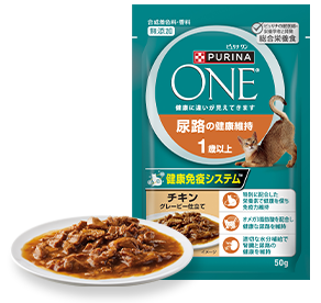 尿路の健康維持 1歳以上 チキン グレービー仕立て 50g