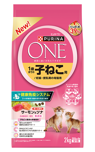 1歳までの子ねこ用／妊娠・授乳期の母猫用