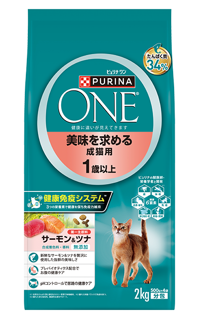 美味を求める成猫用 サーモン&ツナ