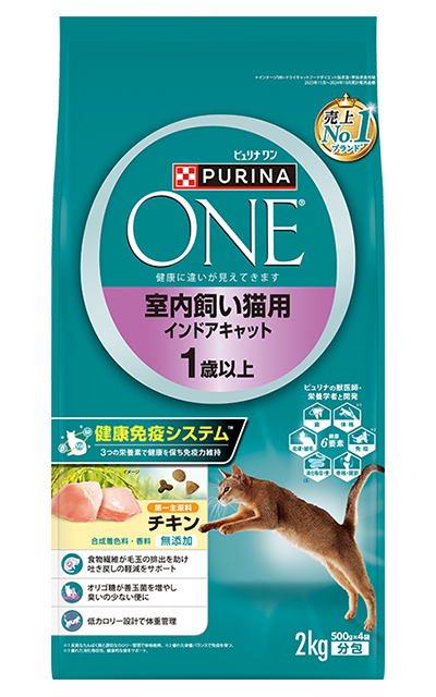 室内飼い用 インドアキャット チキン