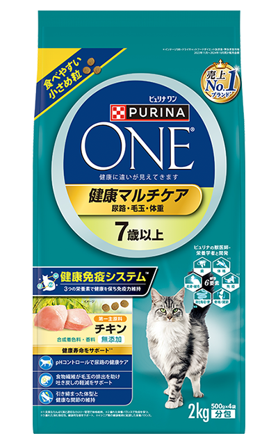 健康マルチケア 7歳以上