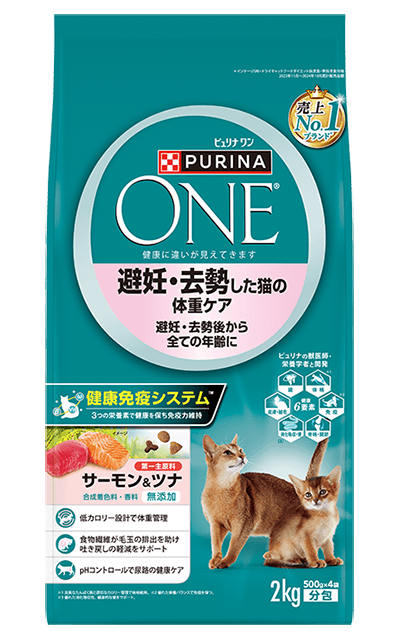 避妊・去勢した猫の体重ケア サーモン&ツナ