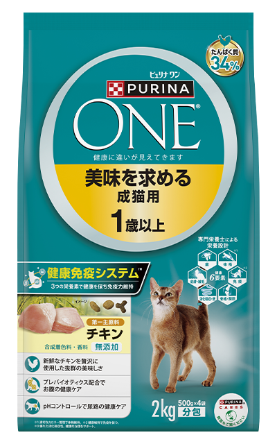 ピュリナ ワン 美味を求める成猫用 1歳以上 チキン