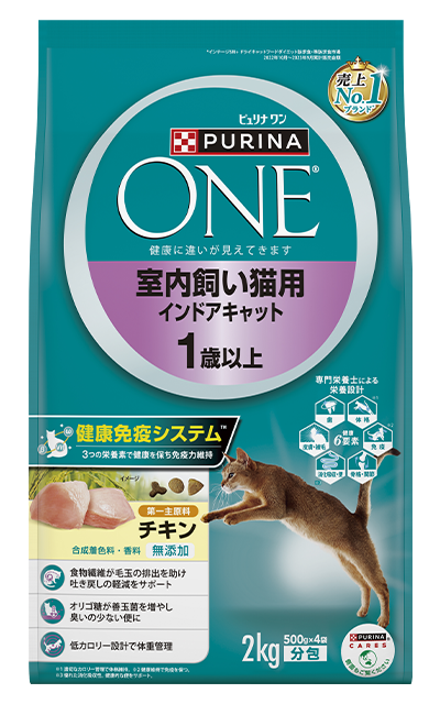 ピュリナ ワン 室内飼い猫用 インドアキャット 1歳以上 チキン