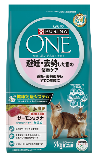 ピュリナ ワン 避妊・去勢した猫の体重ケア 避妊・去勢後から全ての年齢に サーモン＆ツナ