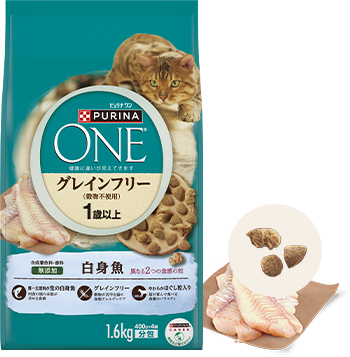 ピュリナ ワン グレインフリー 白身魚
