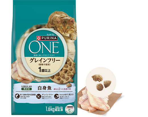 ピュリナ ワン グレインフリー 白身魚