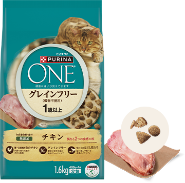 ピュリナ ワン グレインフリー チキン