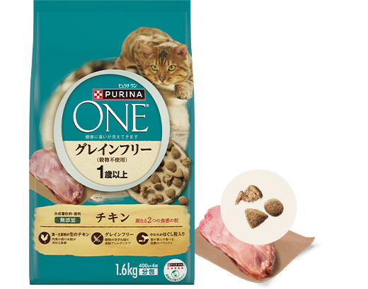 ピュリナ ワン グレインフリー チキン
