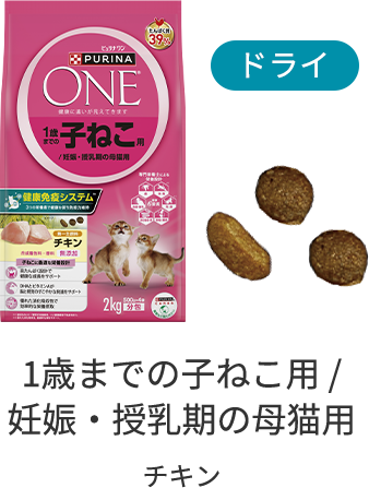 【ドライ】健康マルチケア 7歳以上/11歳以上/15歳以上