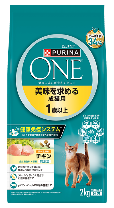 ピュリナ ワン 美味を求める成猫用 1歳以上 チキン