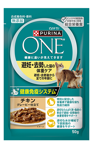 避妊去勢した猫の体重ケア 避妊・去勢後から全ての年齢に チキン 50 g