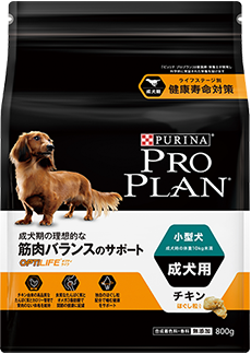 ピュリナ プロプラン 成犬期の理想的な 筋肉バランスのサポート 成犬用（1歳～）/ 小型犬 /チキン