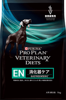 ピュリナ プロプラン ベテリナリーダイエット EN | 消化器ケア